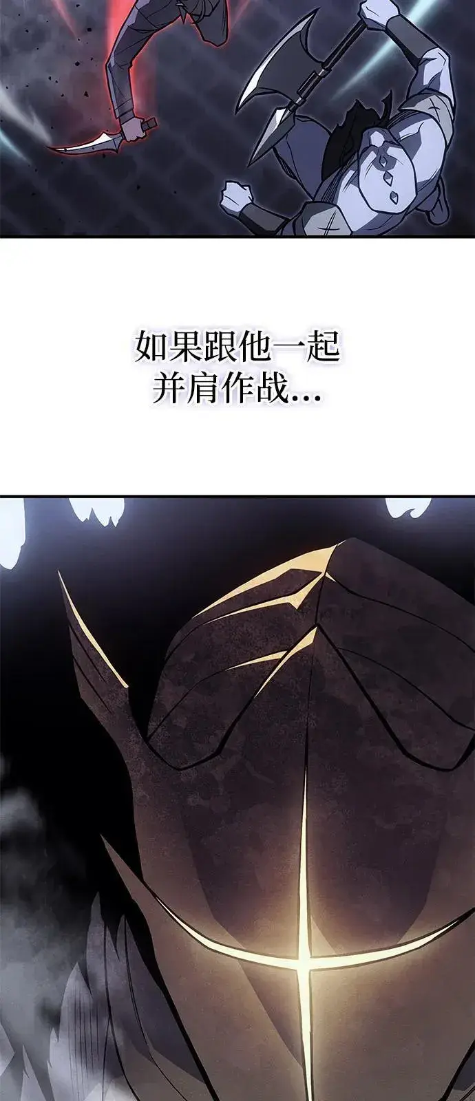 《以王之力重生》第88话图74