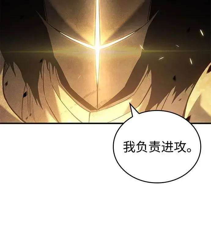 《以王之力重生》第89话图10