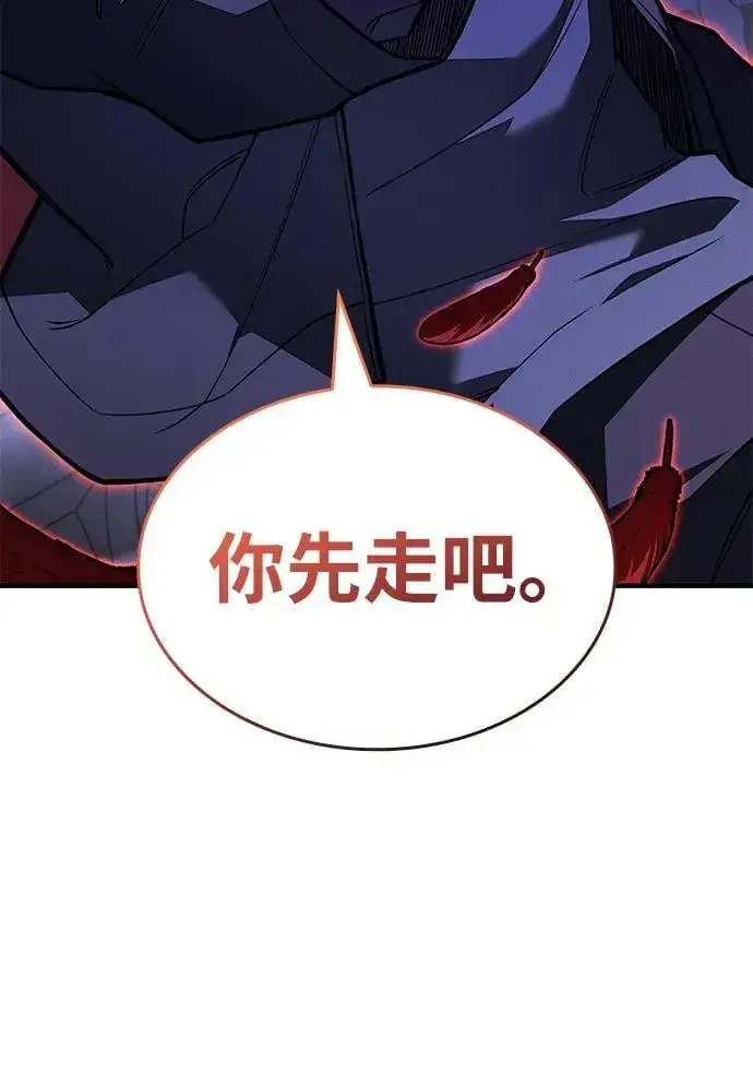 《以王之力重生》第89话图104