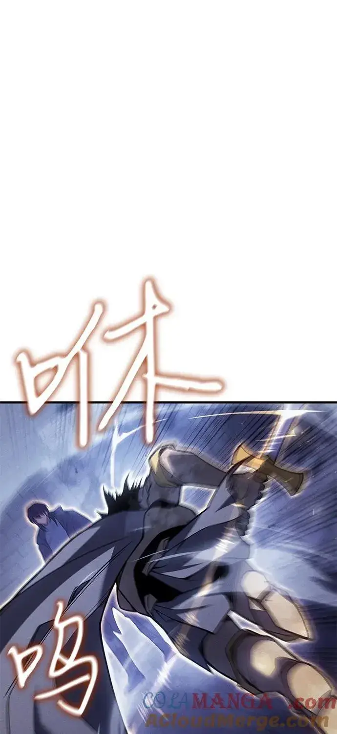 《以王之力重生》第89话图13