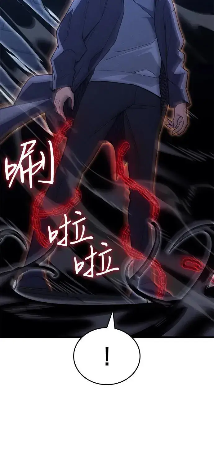 《以王之力重生》第89话图16