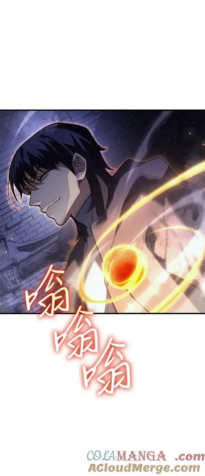 《以王之力重生》第89话图33