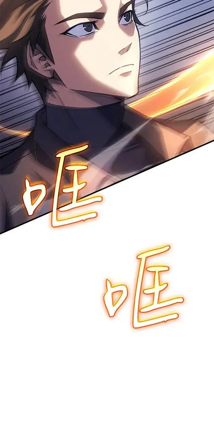 《以王之力重生》第89话图52