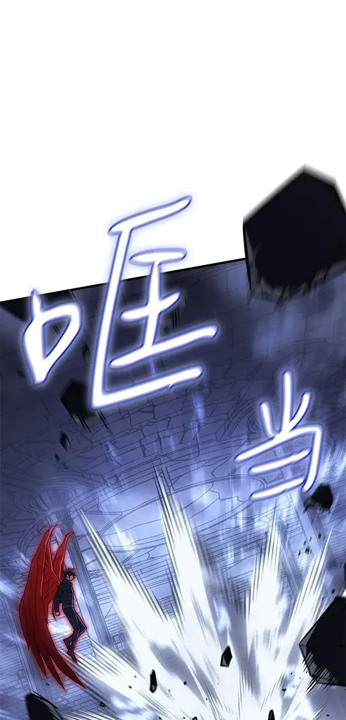 《以王之力重生》第89话图67