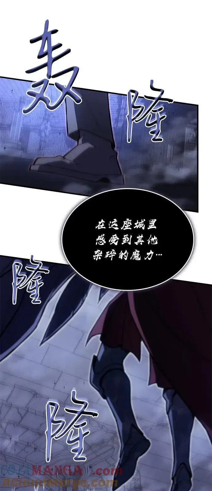 《以王之力重生》第89话图77