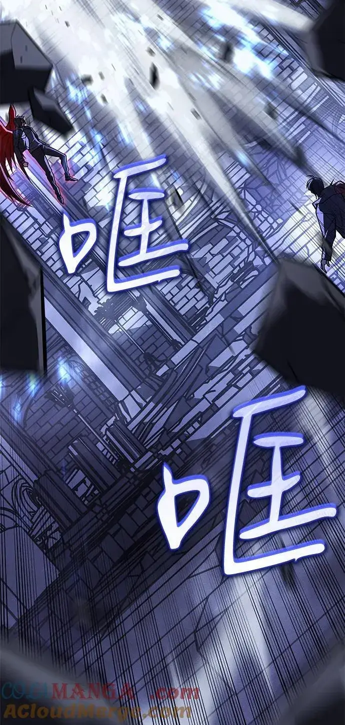 《以王之力重生》第89话图81