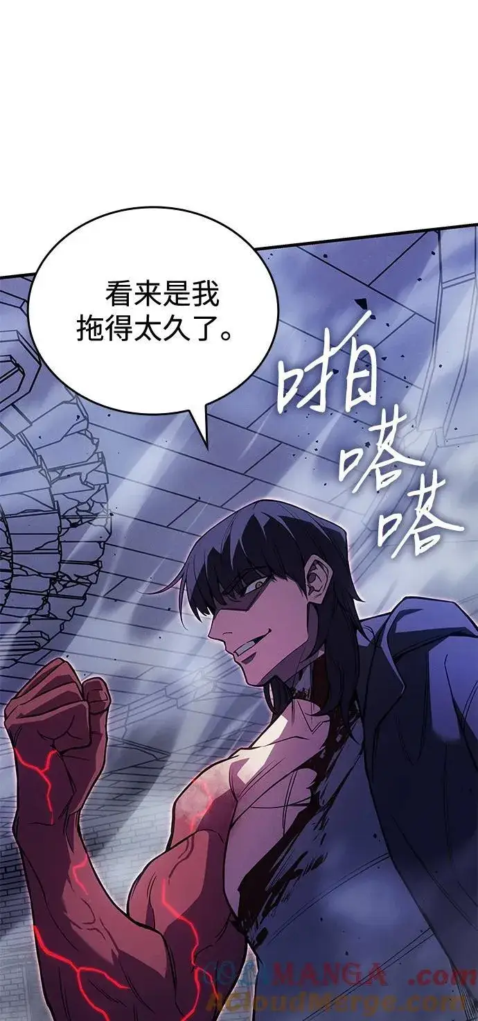 《以王之力重生》第89话图85