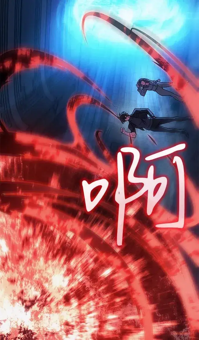 《以王之力重生》第91话图103
