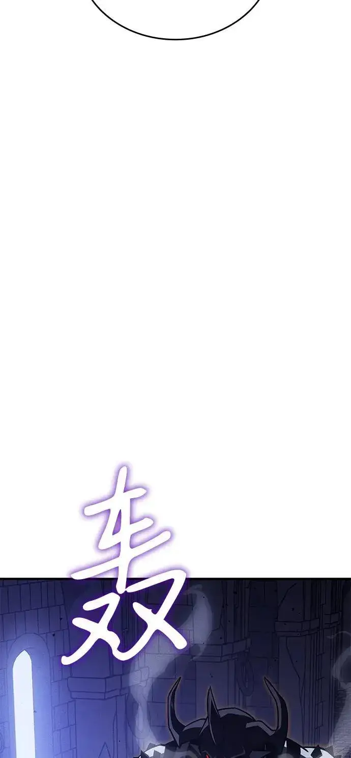 《以王之力重生》第91话图30