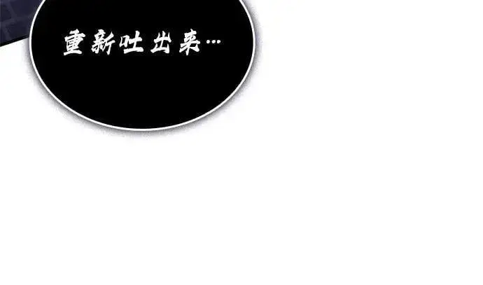 《以王之力重生》第91话图36