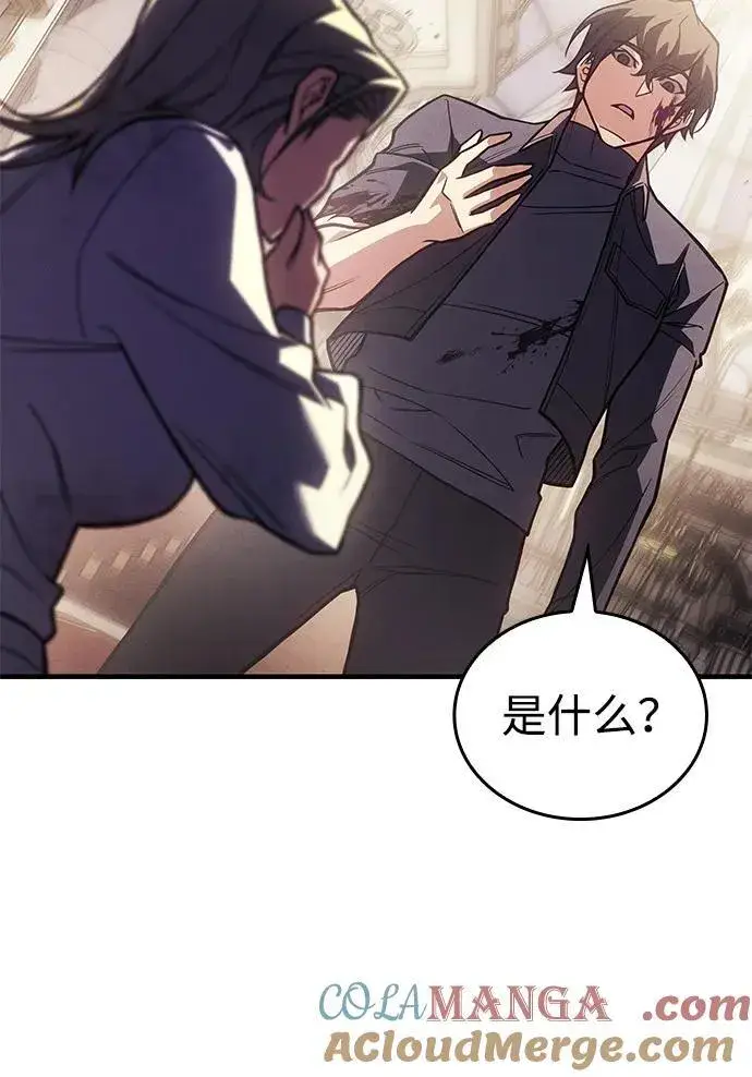 《以王之力重生》第91话图65