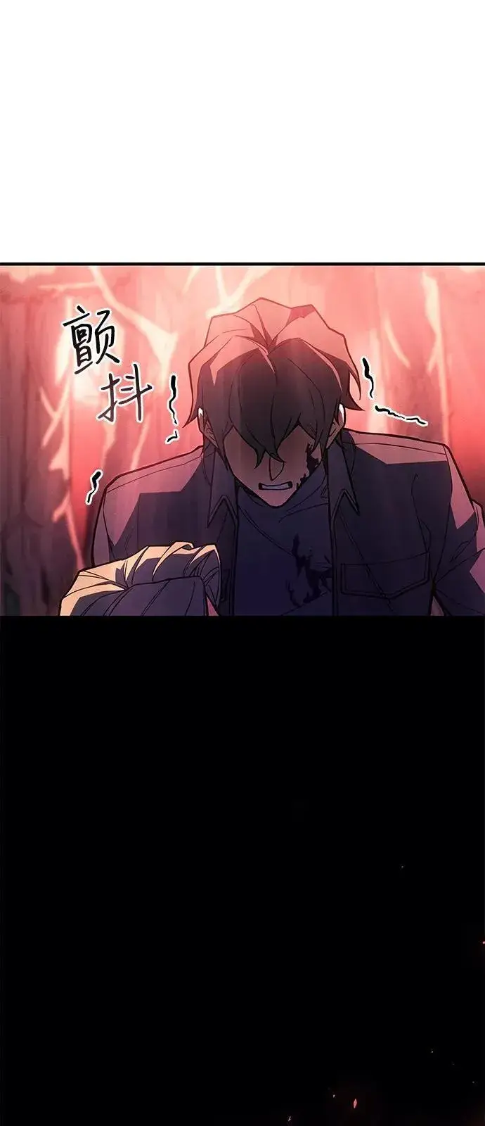 《以王之力重生》第92话图26