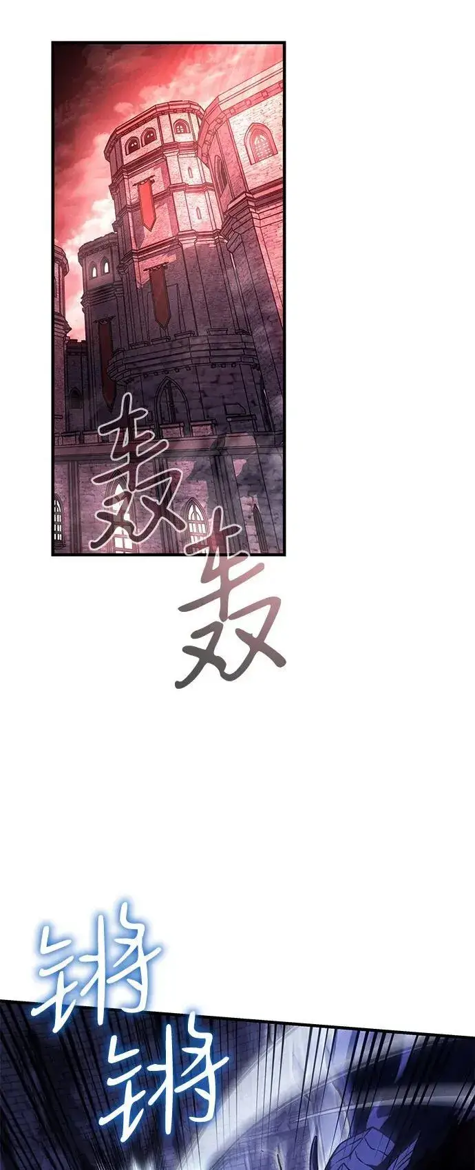 《以王之力重生》第92话图35