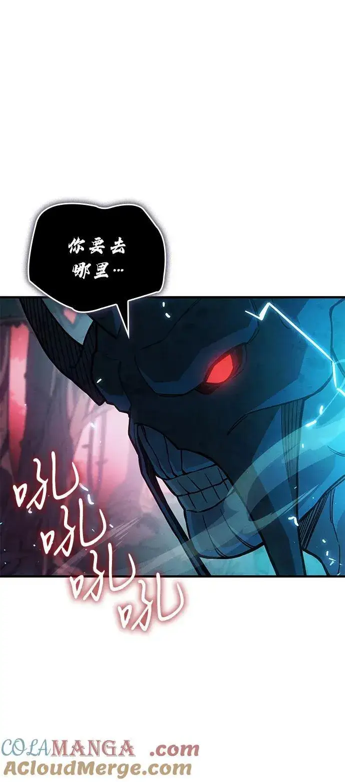 《以王之力重生》第92话图5