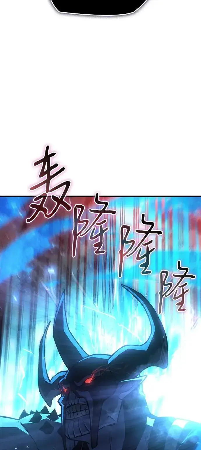 《以王之力重生》第92话图7