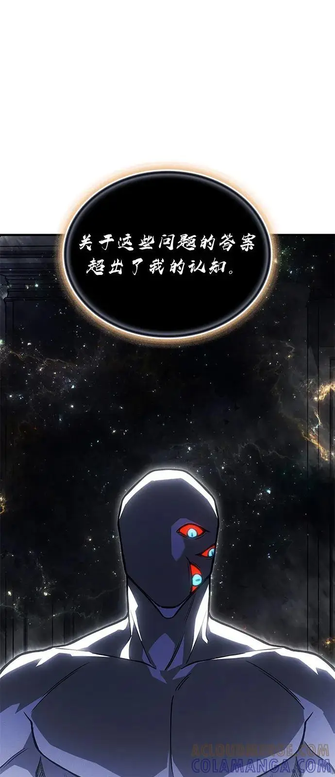 《以王之力重生》第94话图105