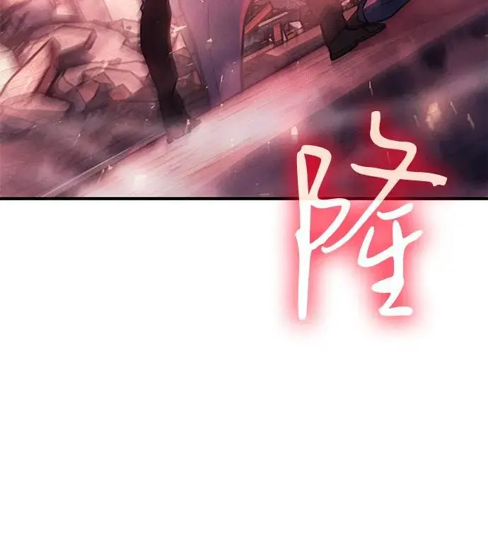《以王之力重生》第94话图60