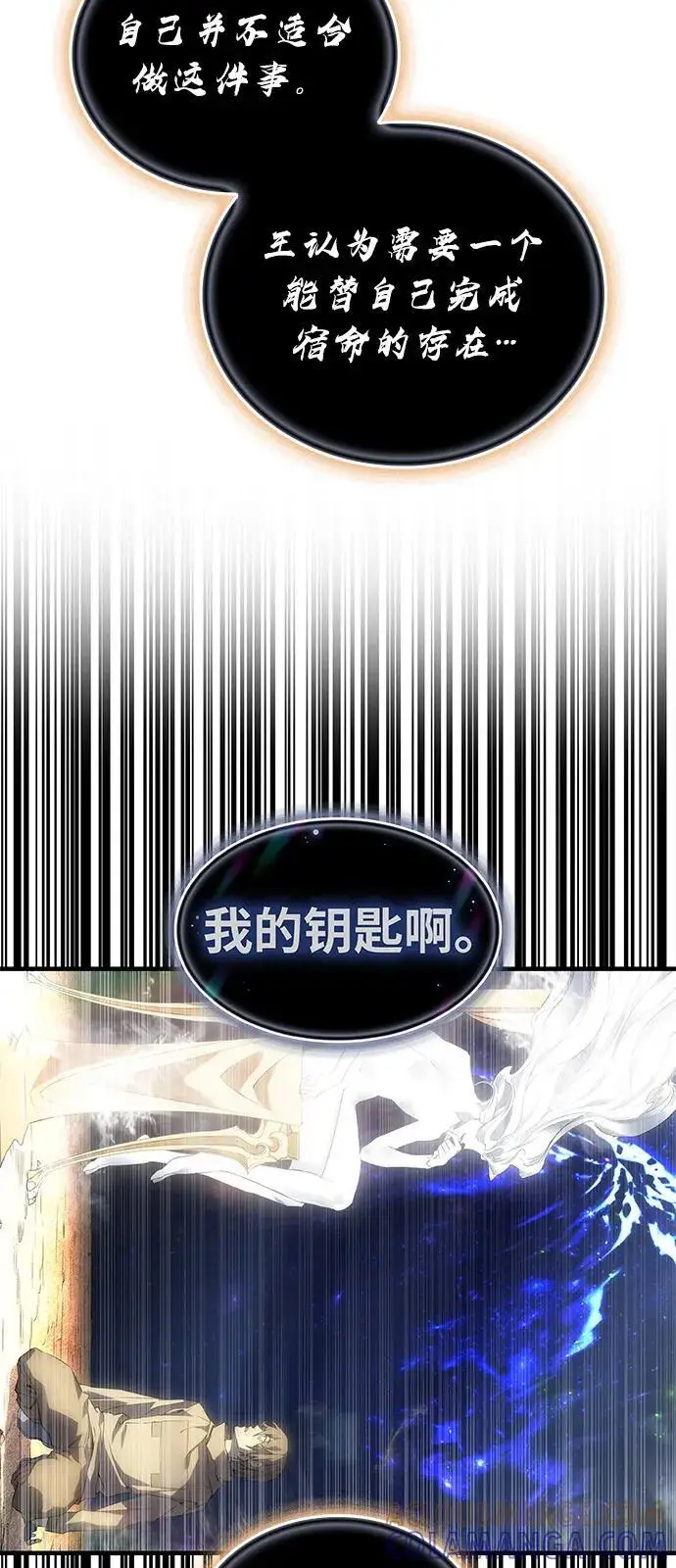 《以王之力重生》第94话图97