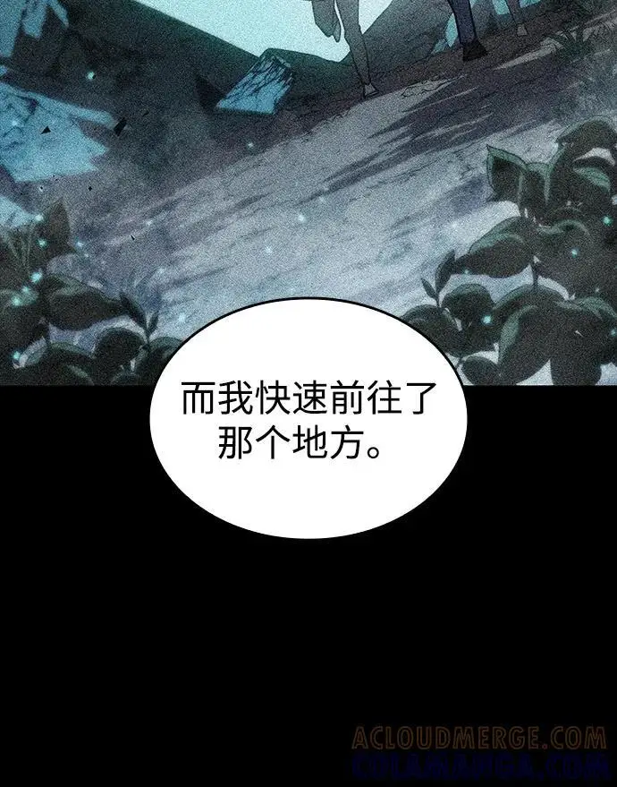 《以王之力重生》第95话图57