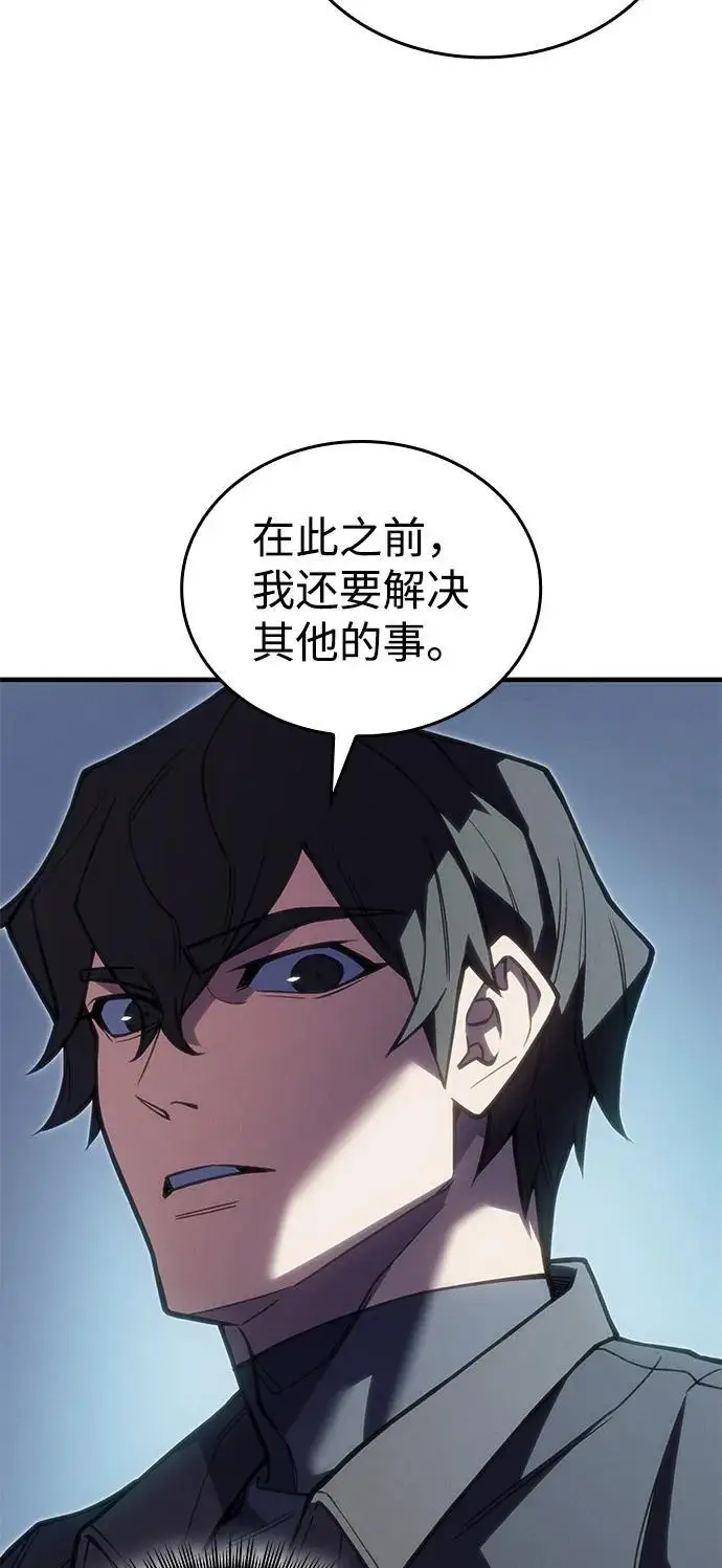 《以王之力重生》第95话图98