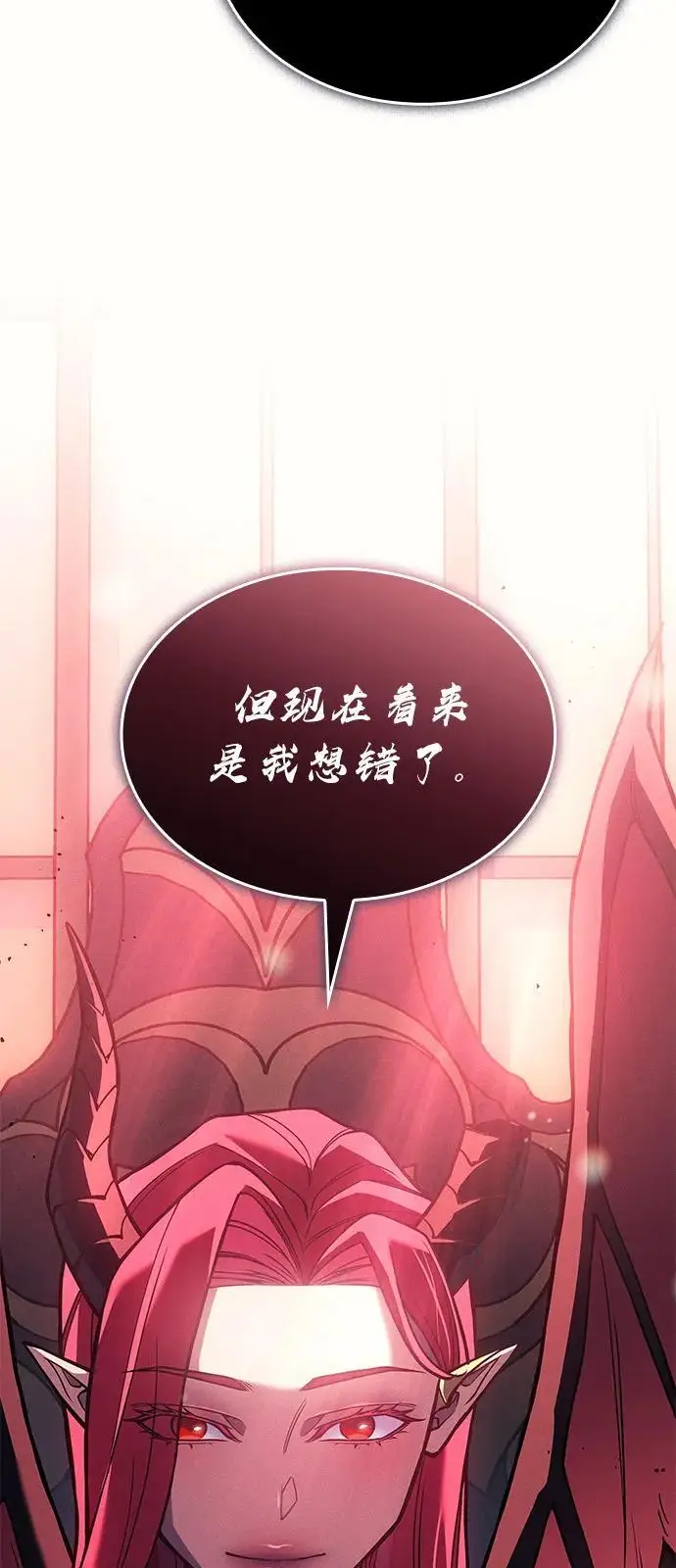 《以王之力重生》第96话图51