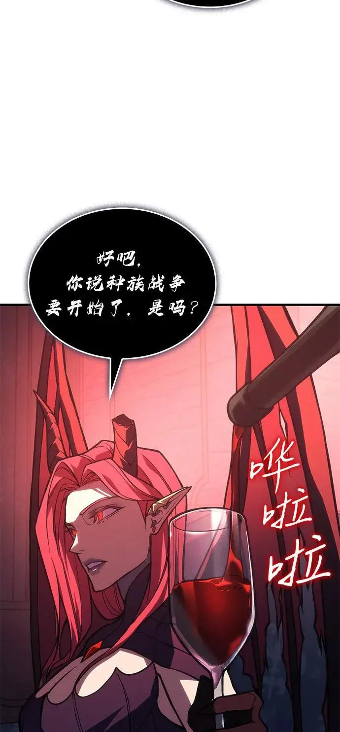 《以王之力重生》第96话图58