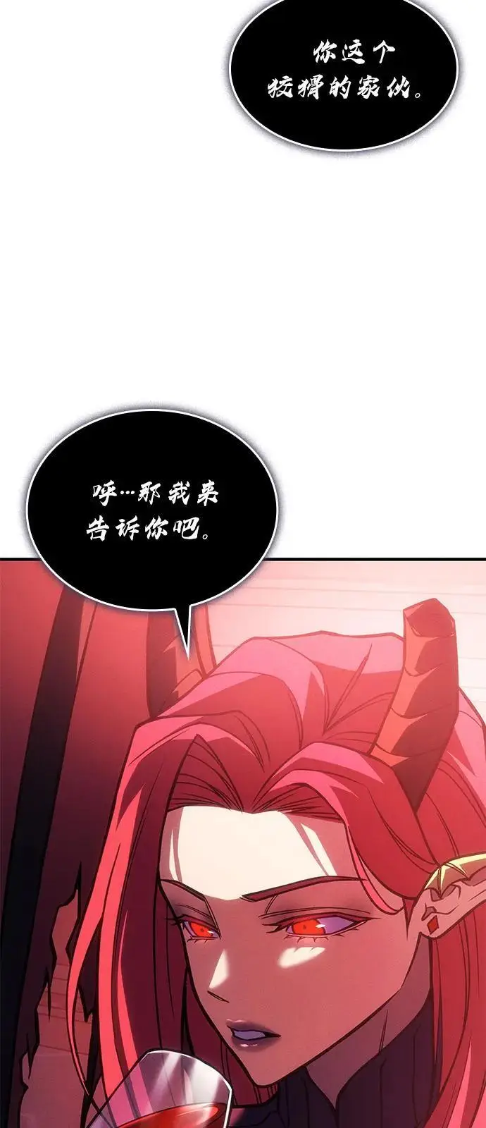 《以王之力重生》第96话图62