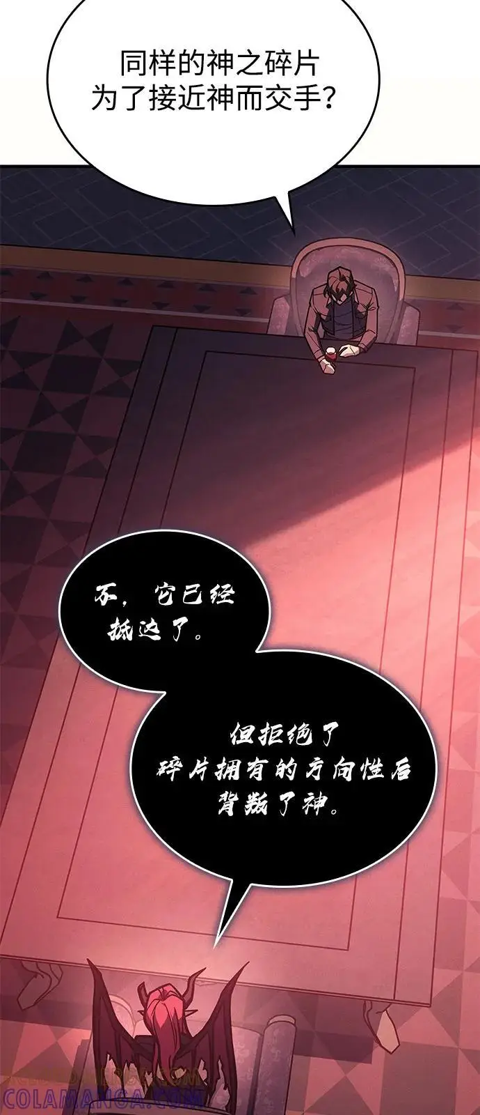 《以王之力重生》第96话图73