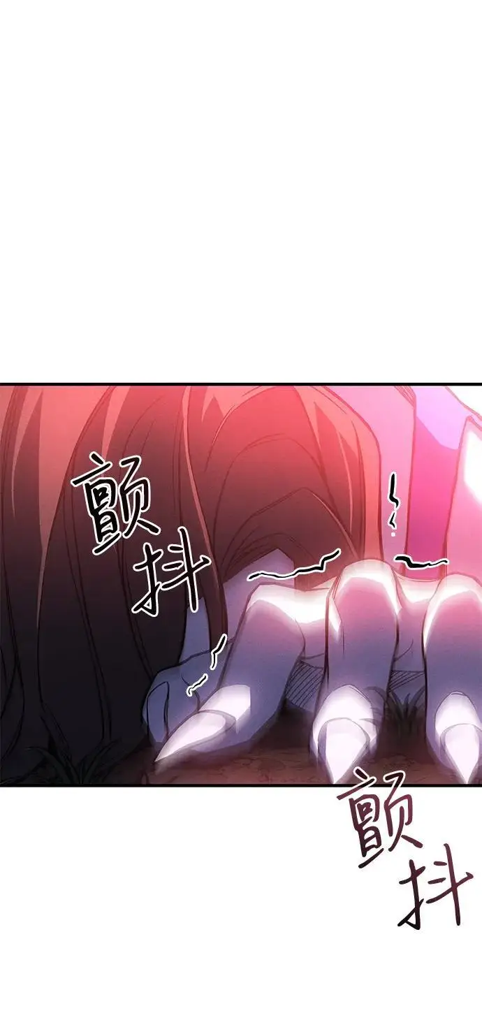 《以王之力重生》第97话图30