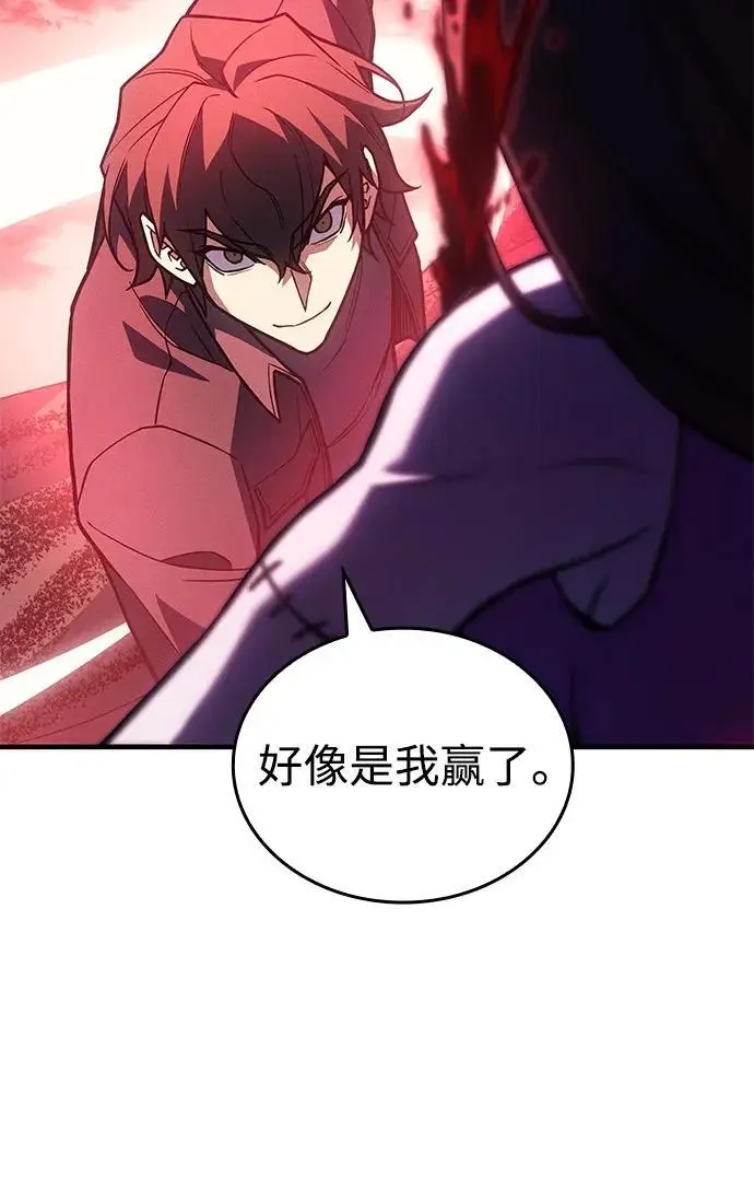 《以王之力重生》第97话图48