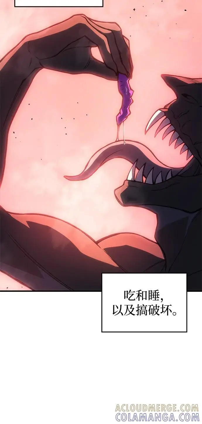 《以王之力重生》第97话图5