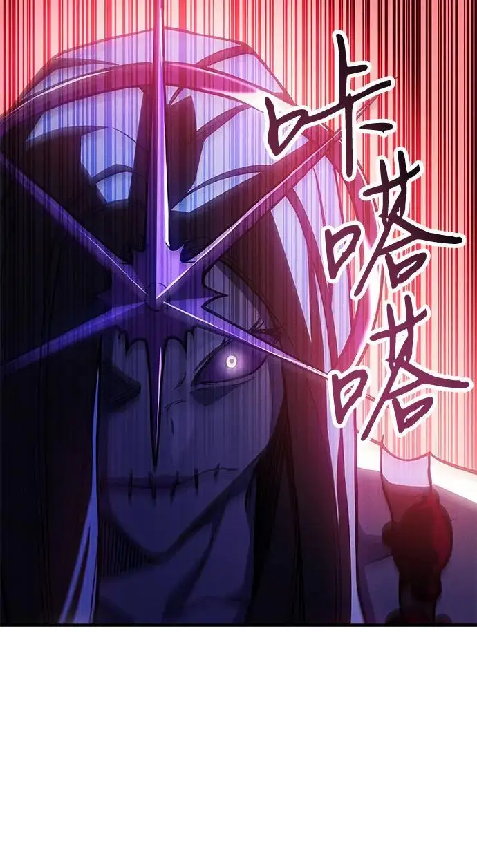 《以王之力重生》第97话图52
