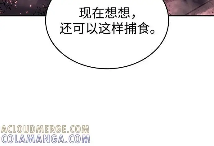 《以王之力重生》第97话图61