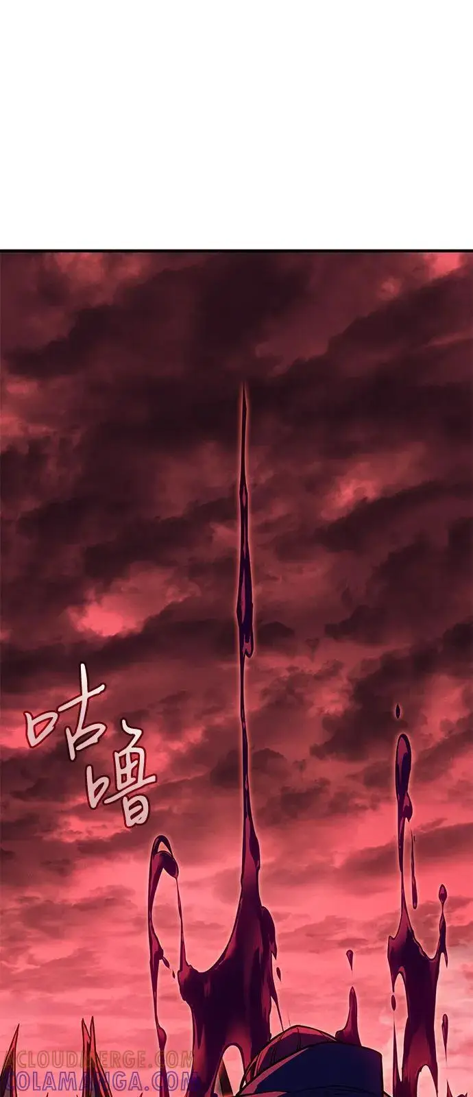 《以王之力重生》第97话图77