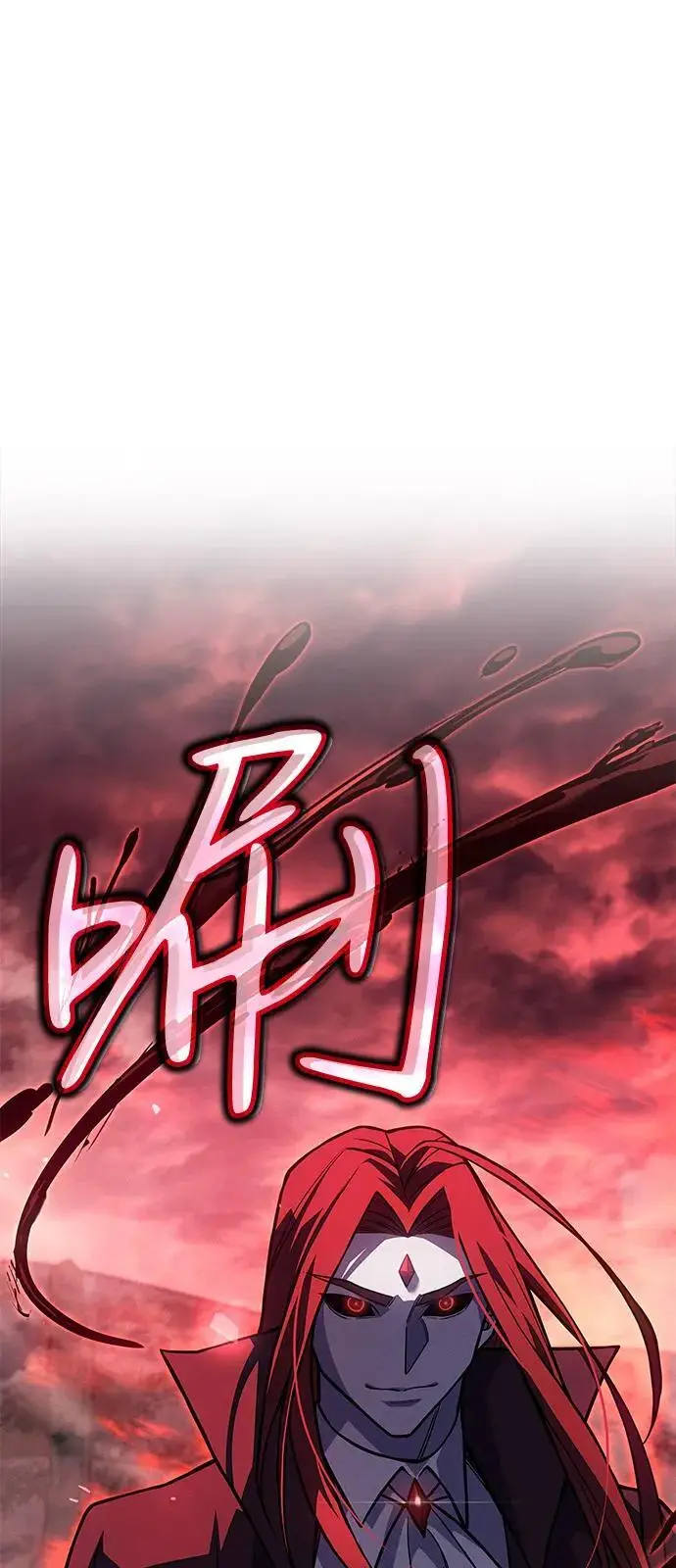 《以王之力重生》第97话图79