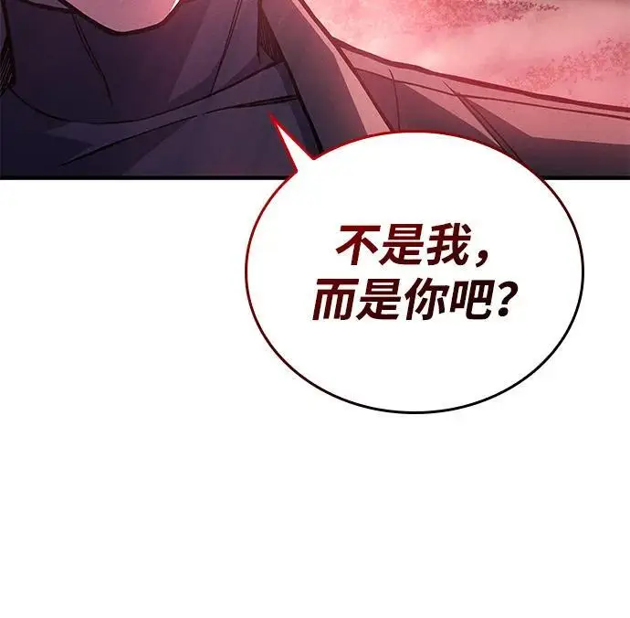 《以王之力重生》第98话图10
