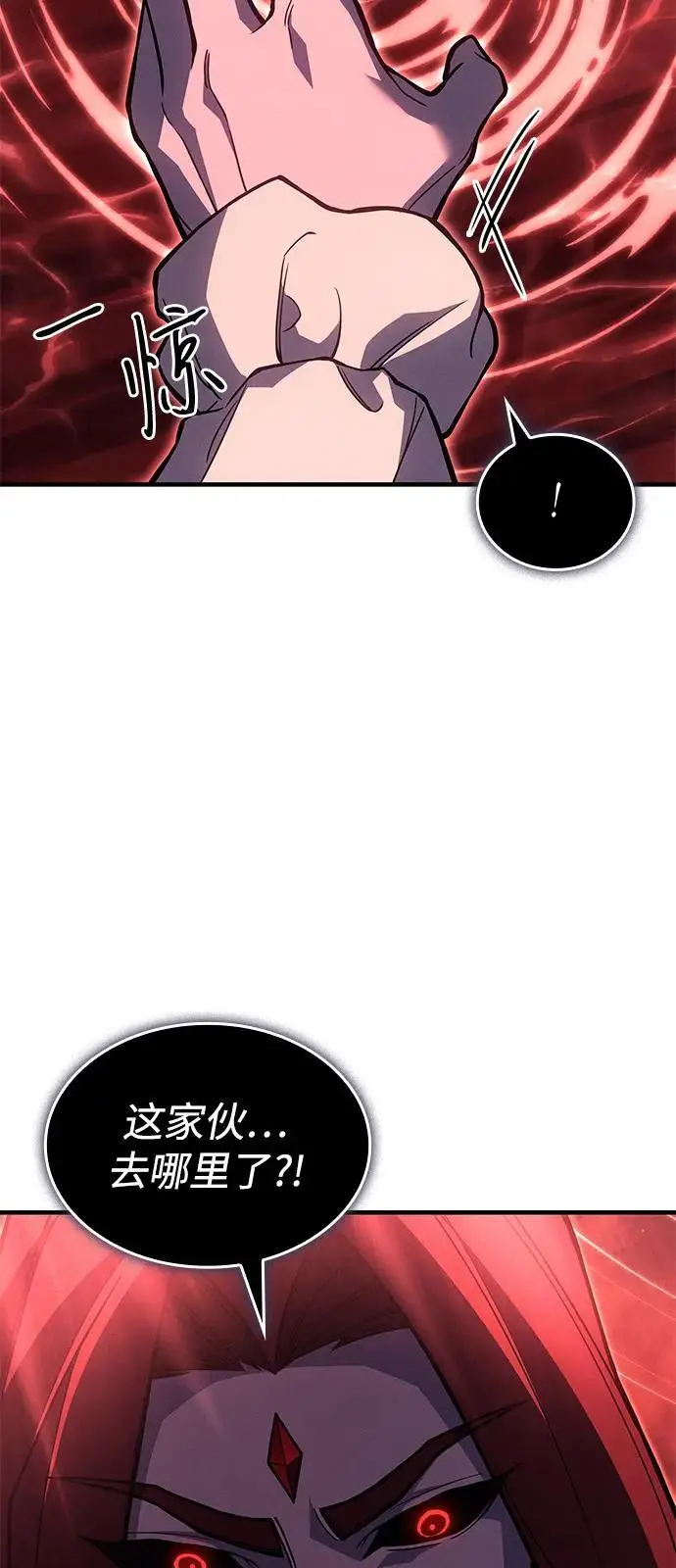 《以王之力重生》第98话图111