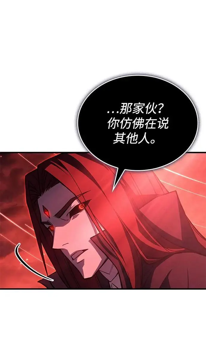 《以王之力重生》第98话图115