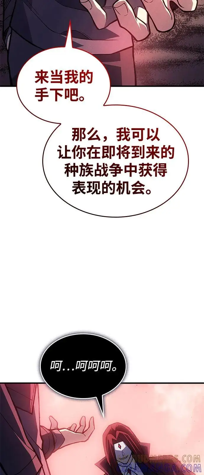 《以王之力重生》第98话图21