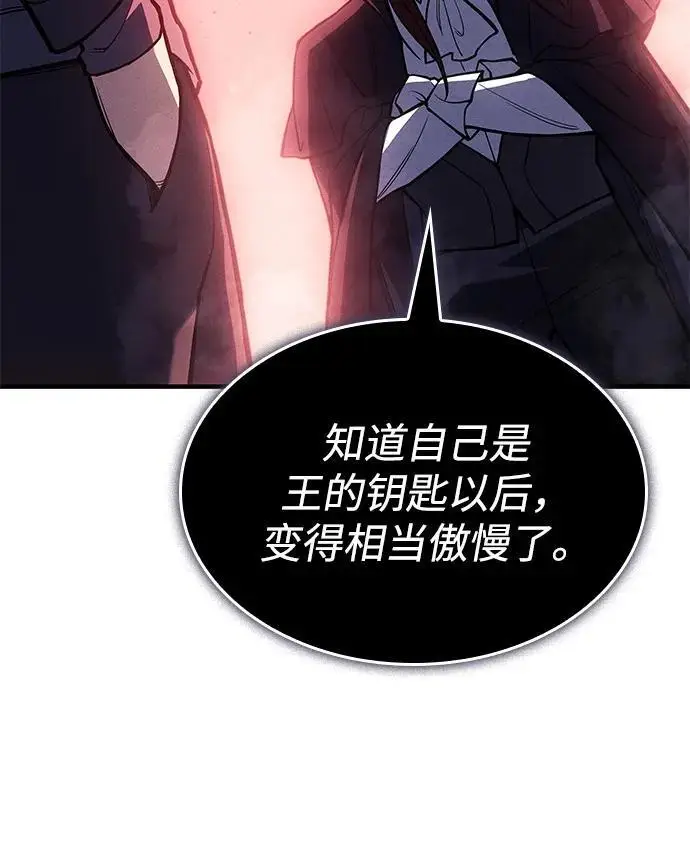 《以王之力重生》第98话图22
