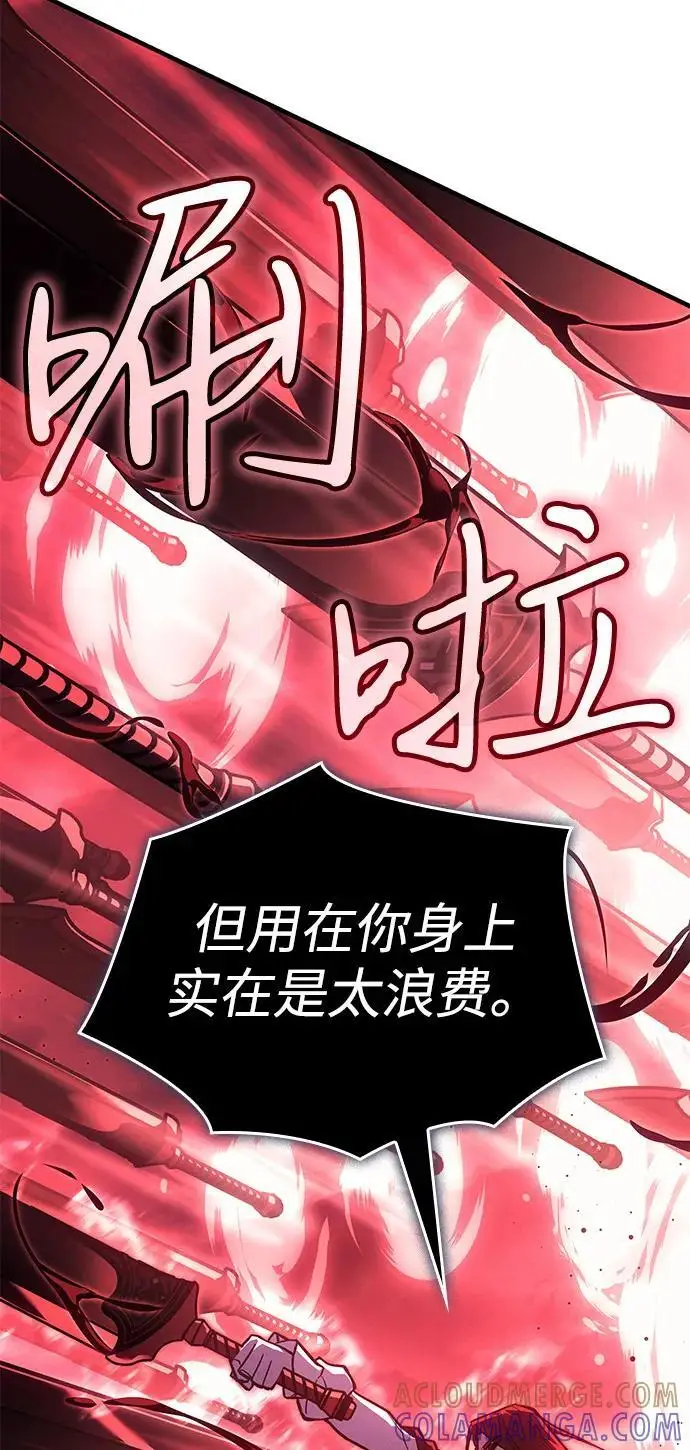 《以王之力重生》第98话图77
