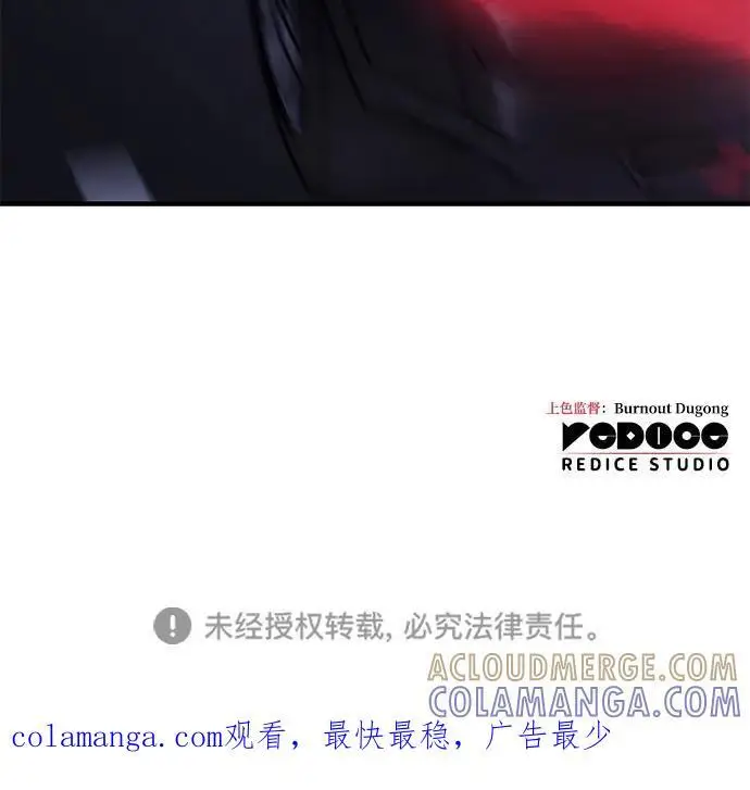 《以王之力重生》第99话图125