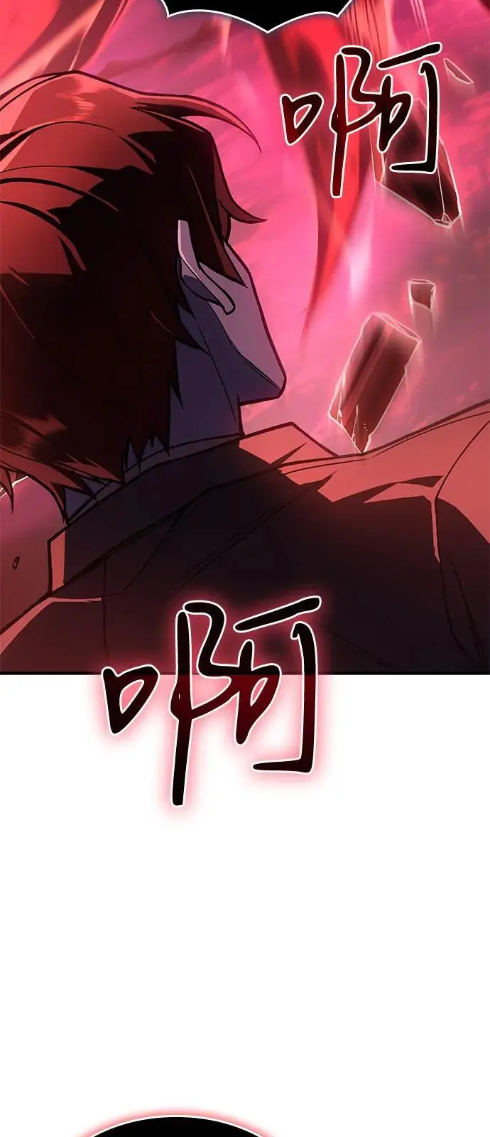 《以王之力重生》第99话图23
