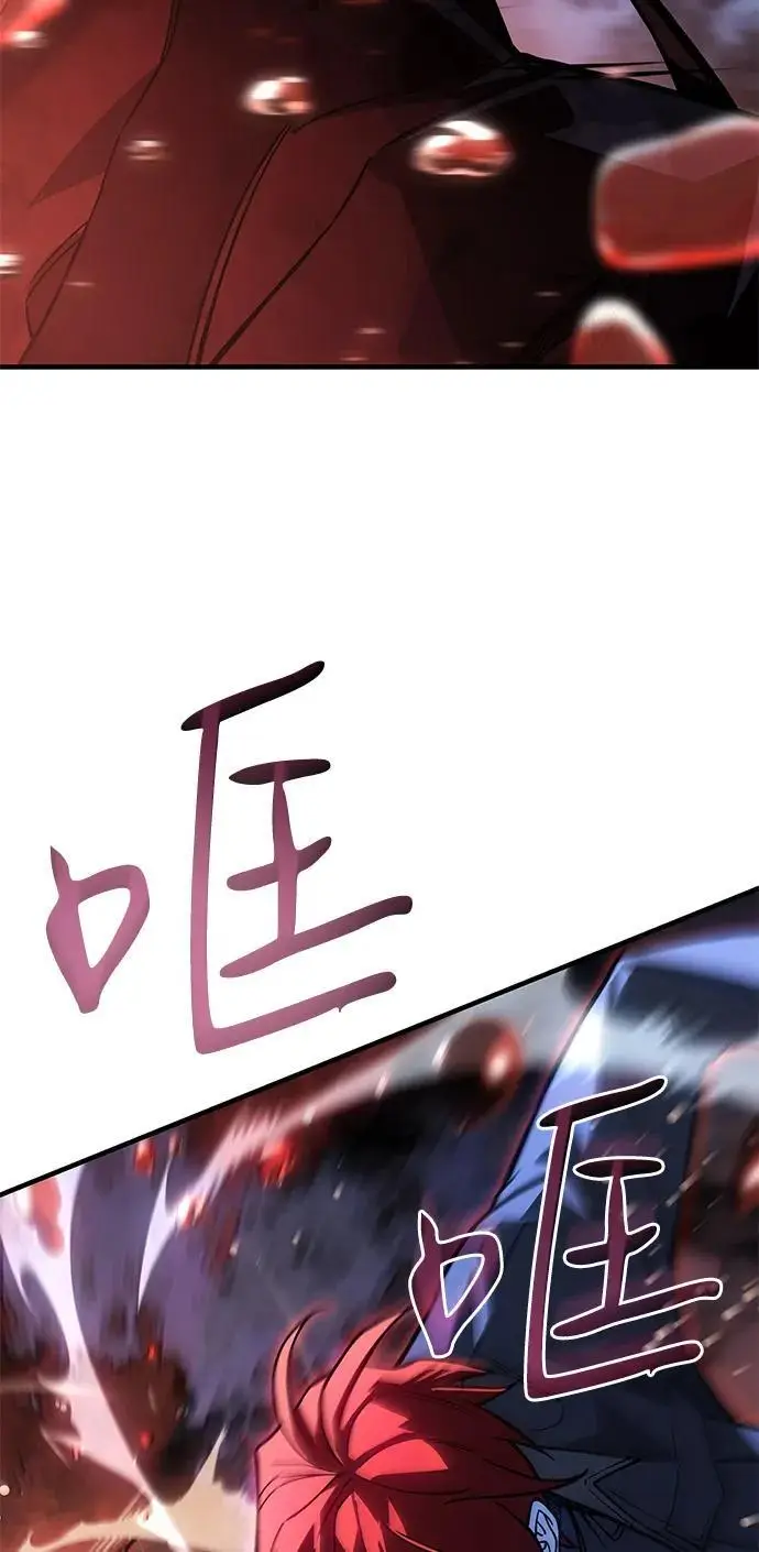 《以王之力重生》第99话图35