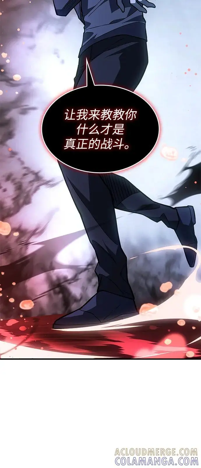 《以王之力重生》第99话图41