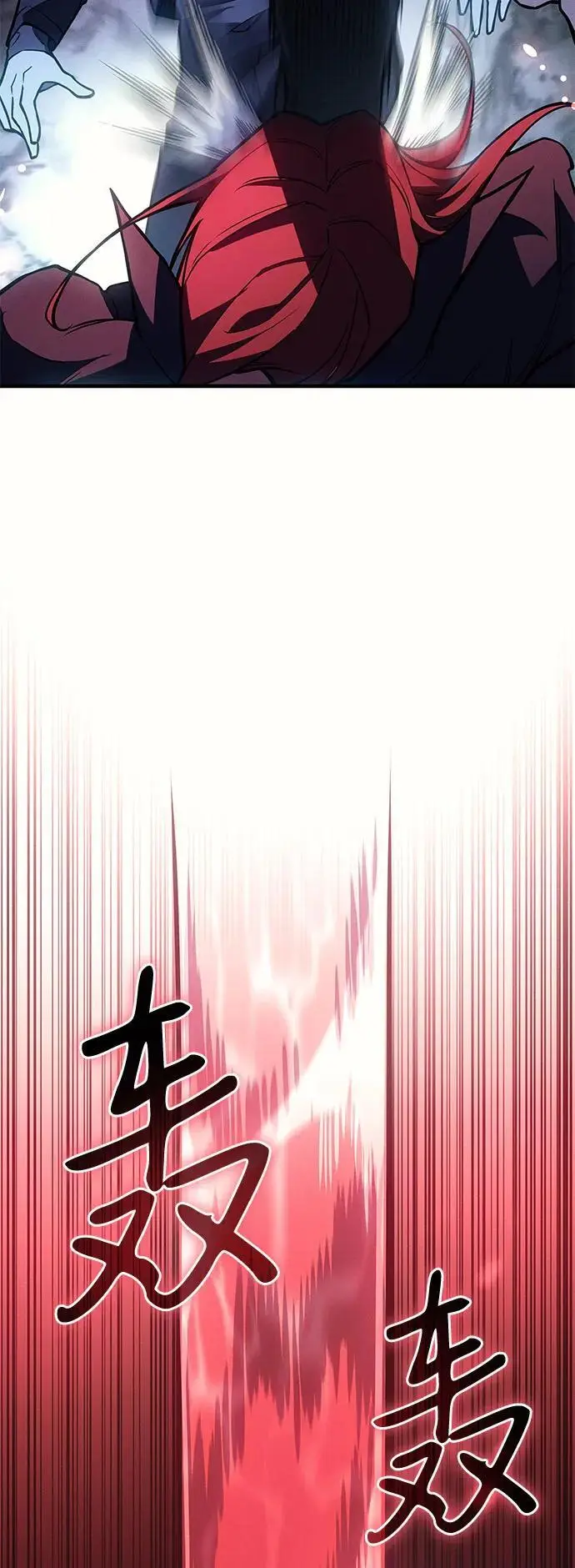 《以王之力重生》第99话图56