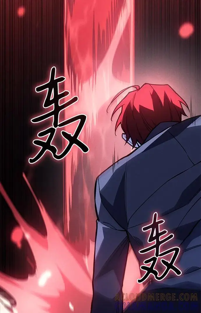 《以王之力重生》第99话图57
