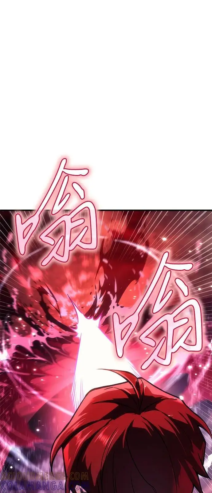 《以王之力重生》第99话图61