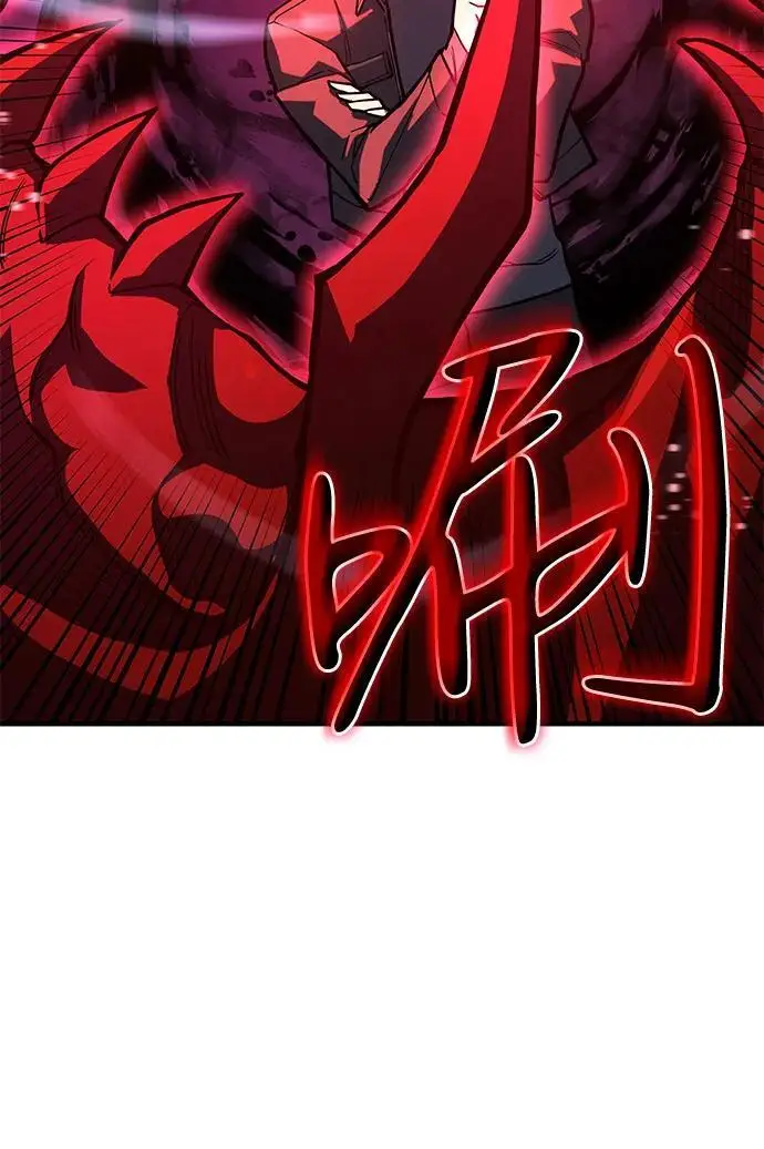 《以王之力重生》第99话图63