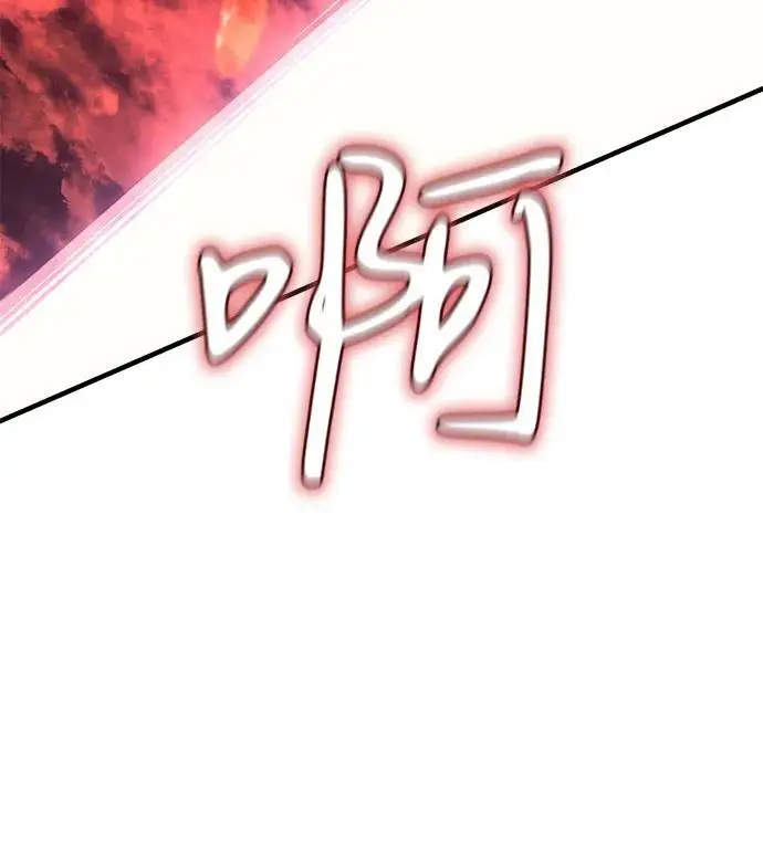 《以王之力重生》第99话图67